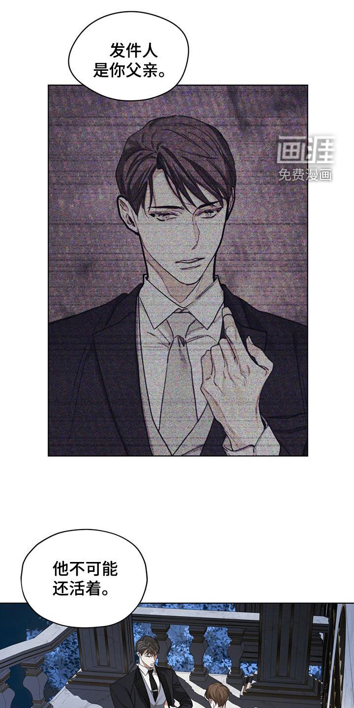 第123章：【第二季】寄信人