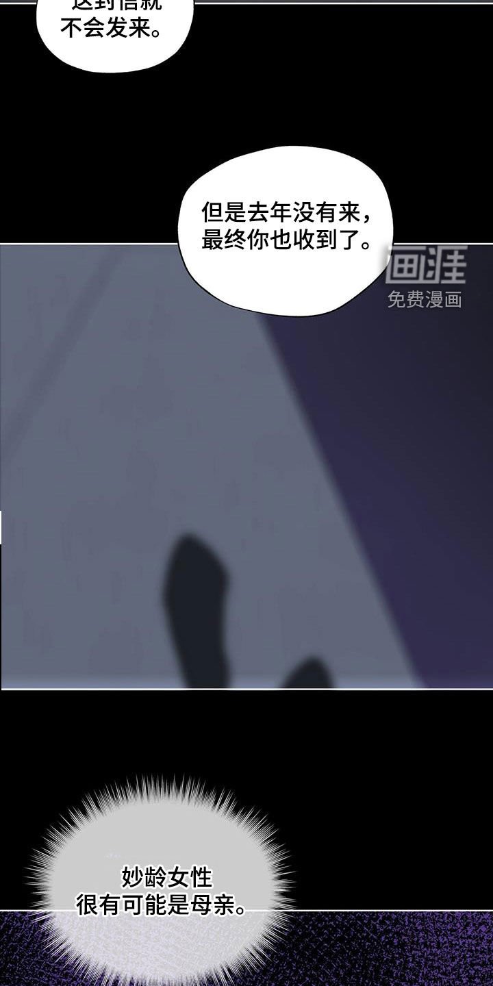 第124章：【第二季】腐烂的种子