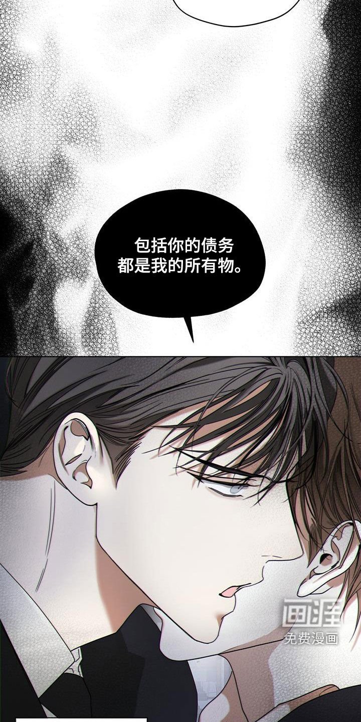 第124章：【第二季】腐烂的种子