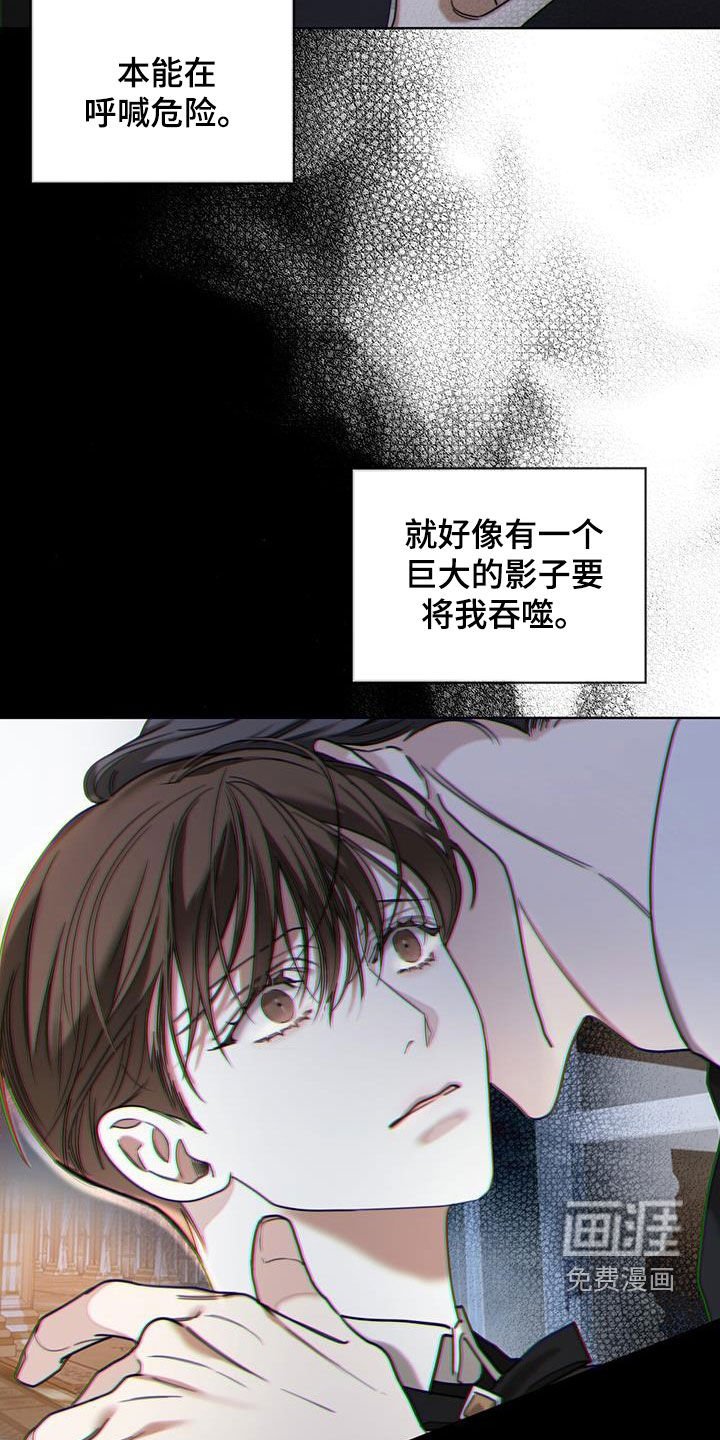第124章：【第二季】腐烂的种子