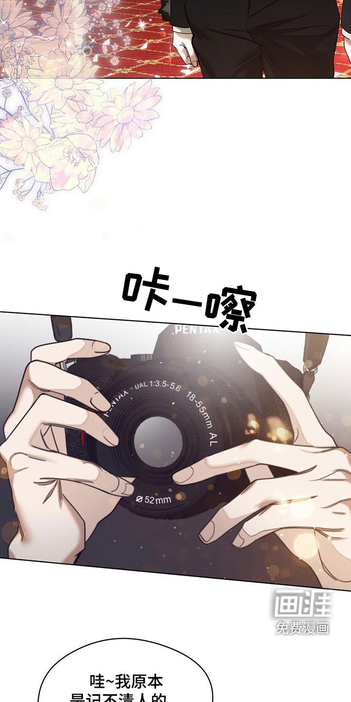 第124章：【第二季】腐烂的种子