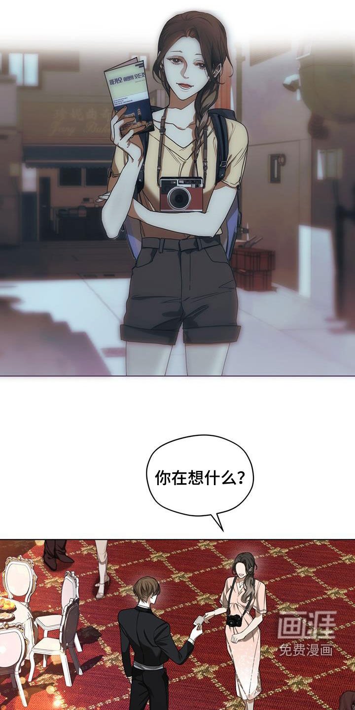 第124章：【第二季】腐烂的种子