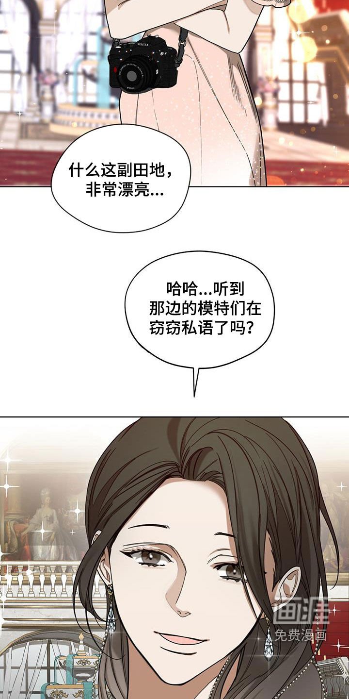 第124章：【第二季】腐烂的种子