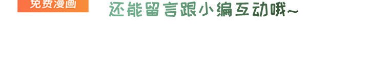 第124章：【第二季】腐烂的种子