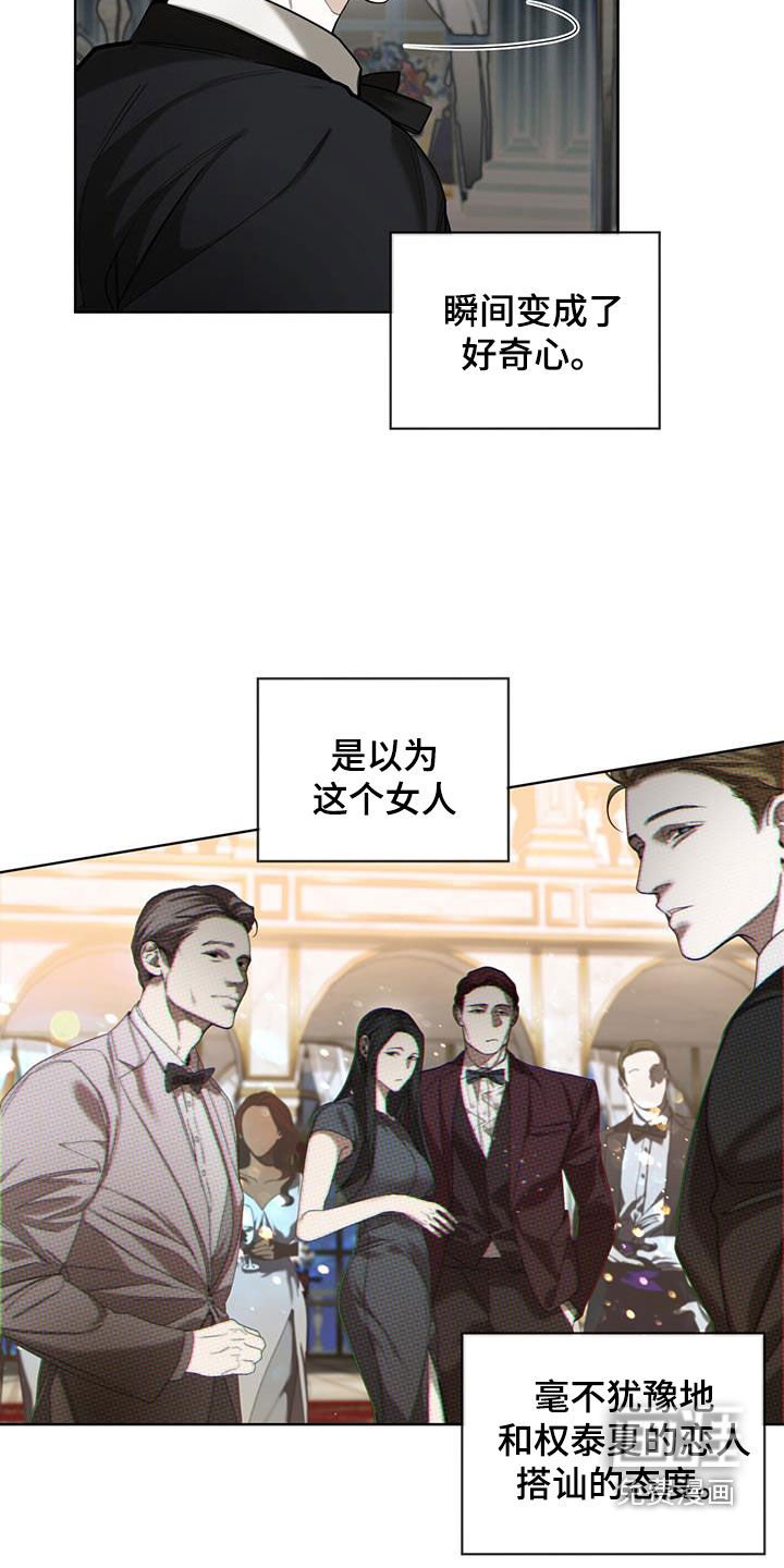 第125章：【第二季】拍照