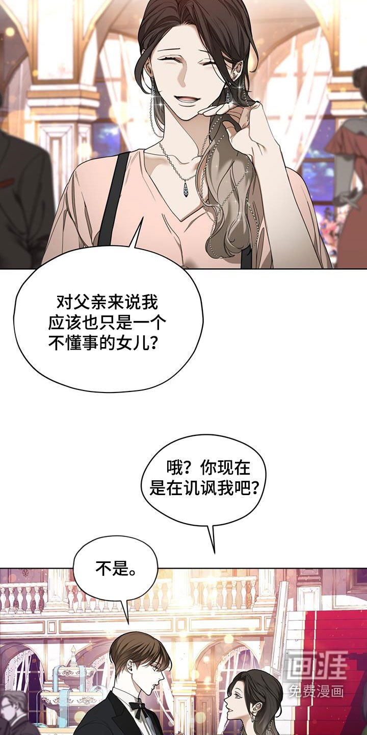 第125章：【第二季】拍照