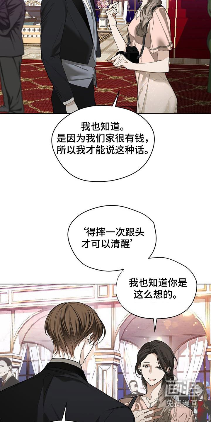 第125章：【第二季】拍照