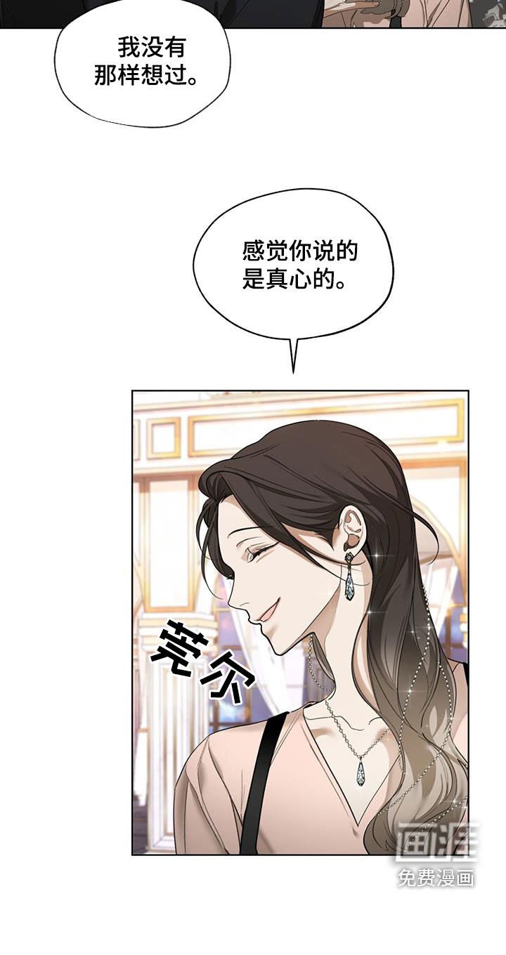 第125章：【第二季】拍照
