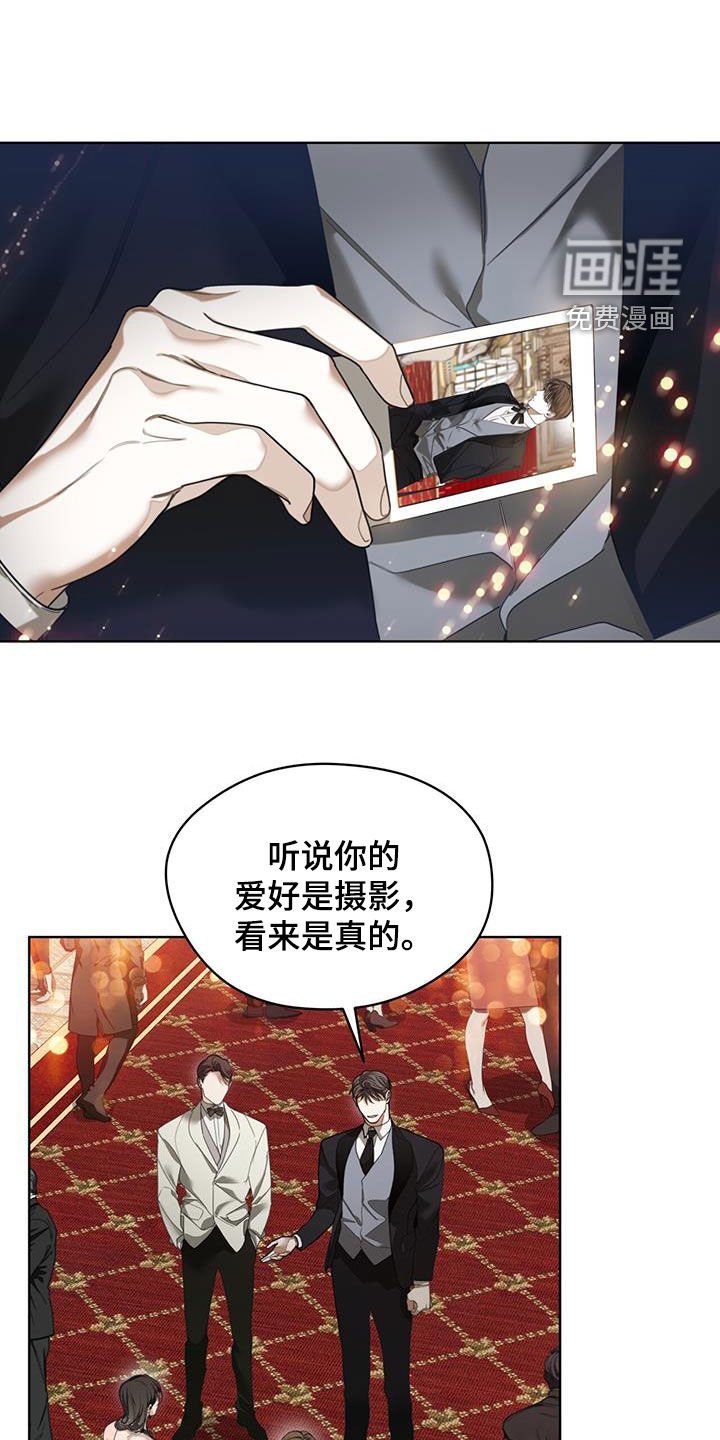 第125章：【第二季】拍照