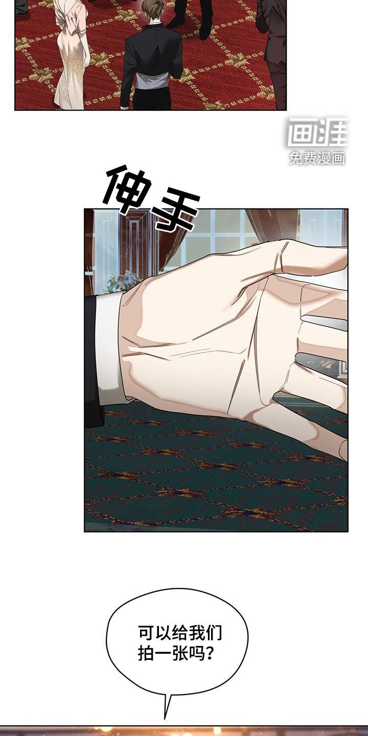 第125章：【第二季】拍照