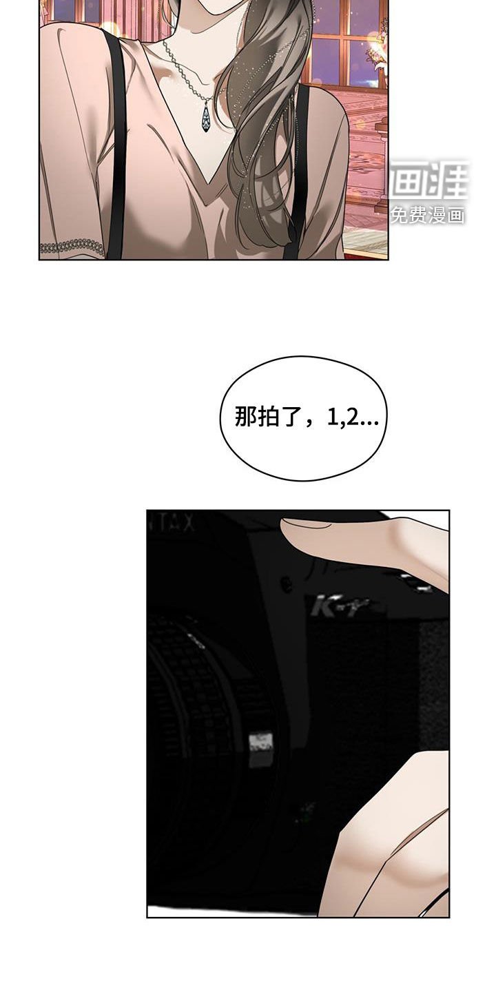 第125章：【第二季】拍照