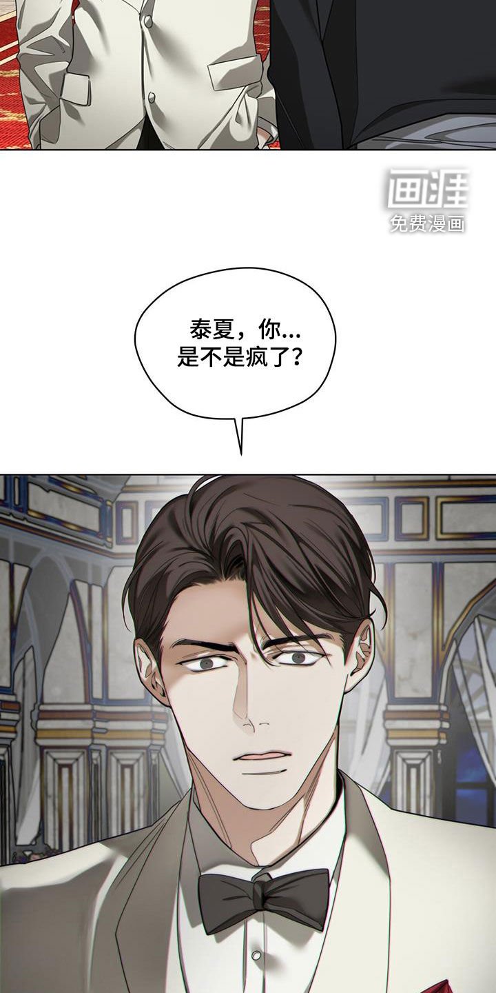 第125章：【第二季】拍照