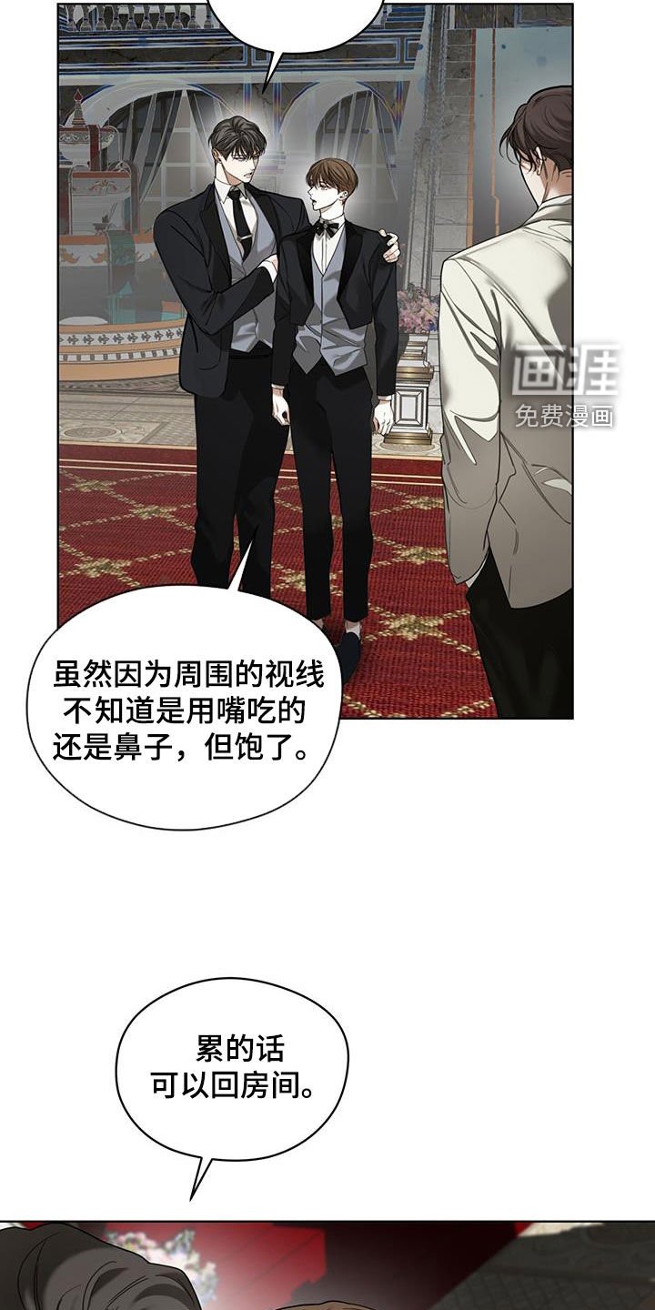 第126章：【第二季】流言
