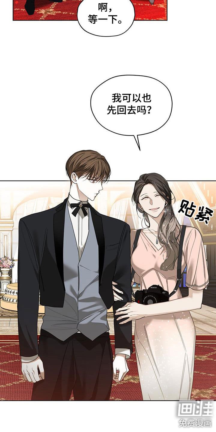 第126章：【第二季】流言