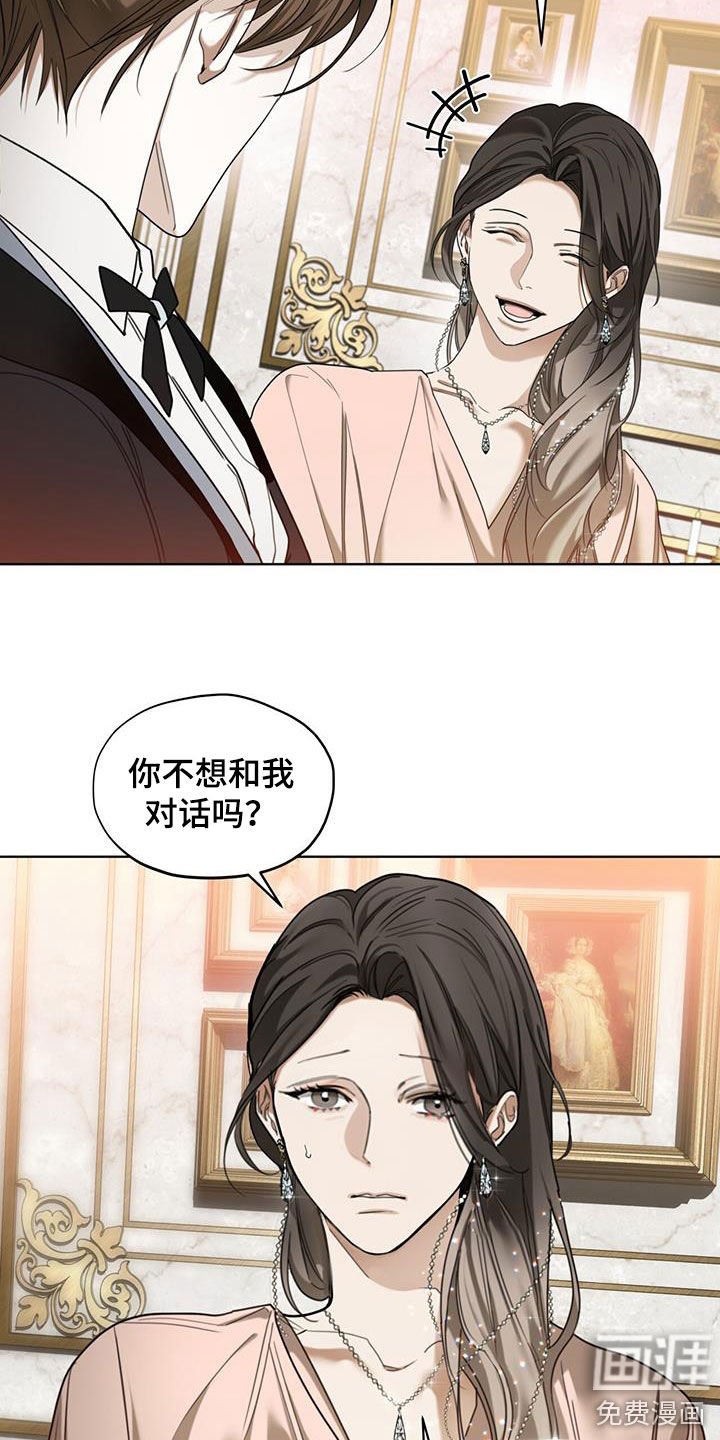 第126章：【第二季】流言