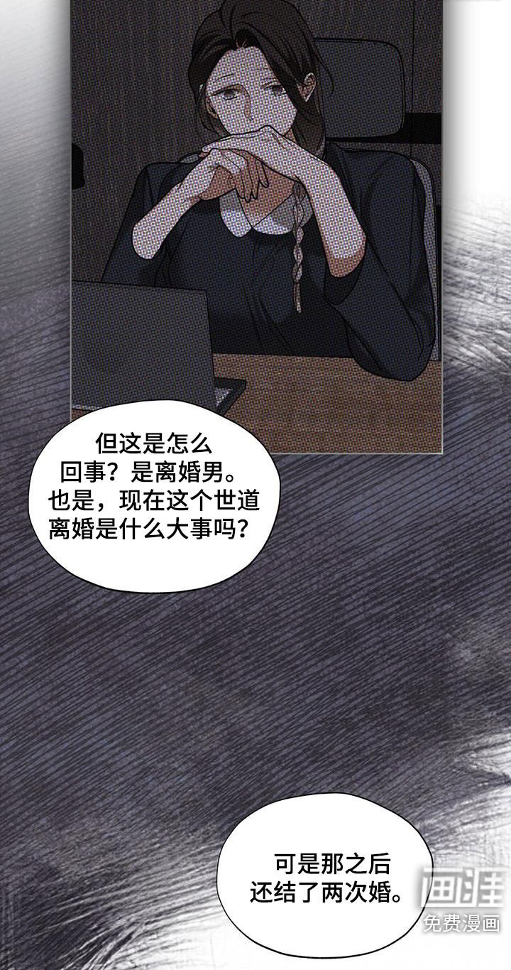 第126章：【第二季】流言