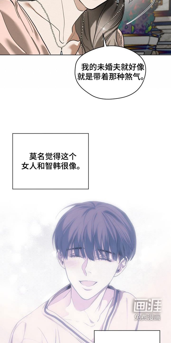 第126章：【第二季】流言