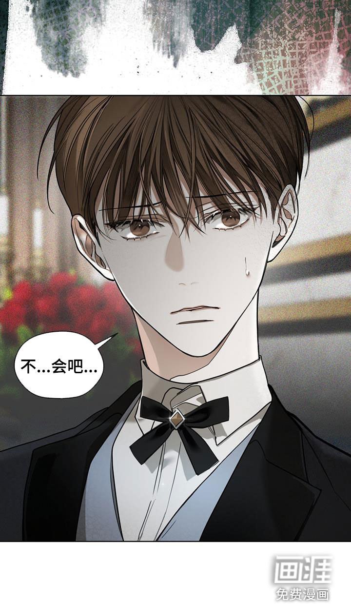 第126章：【第二季】流言