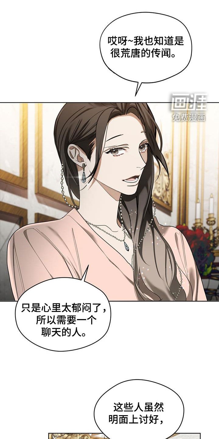 第127章：【第二季】老大哥