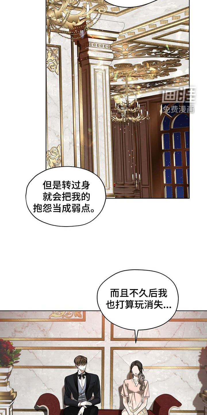 第127章：【第二季】老大哥