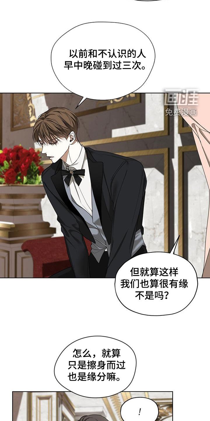 第127章：【第二季】老大哥