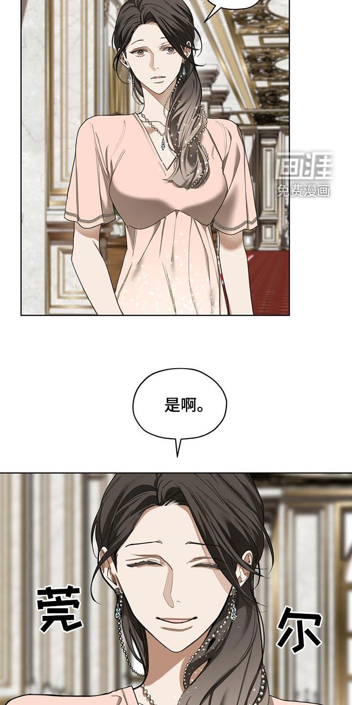 第127章：【第二季】老大哥