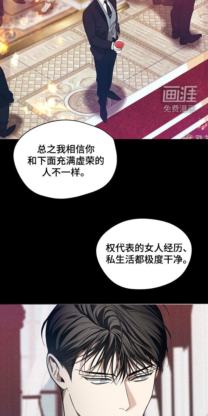 第127章：【第二季】老大哥