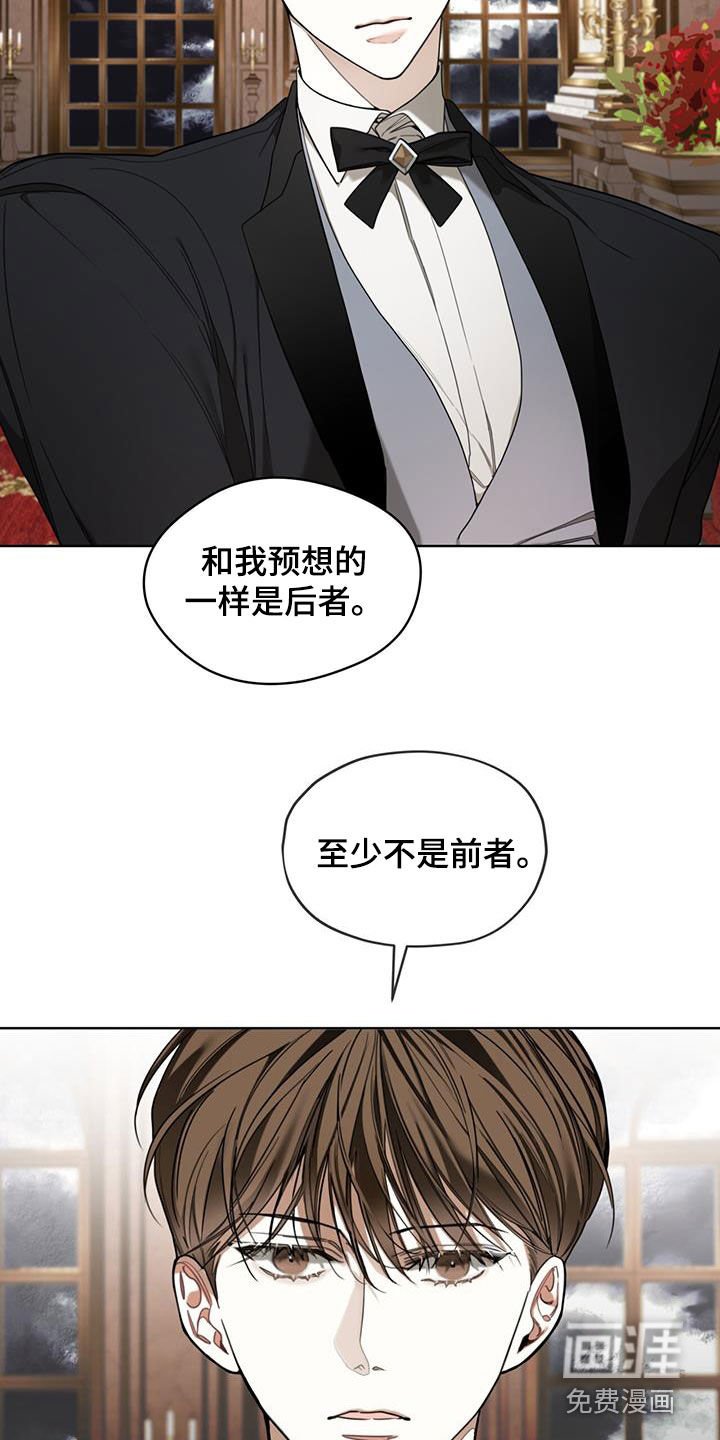 第127章：【第二季】老大哥