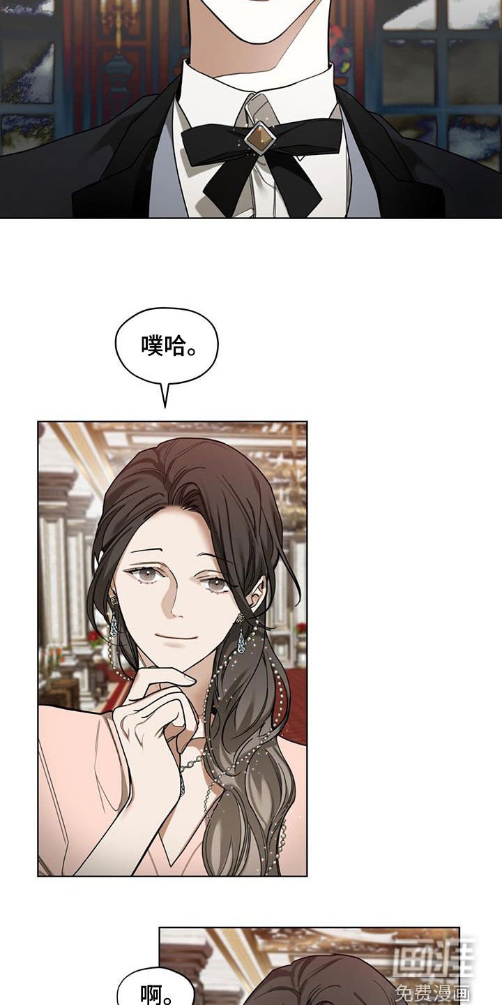 第127章：【第二季】老大哥