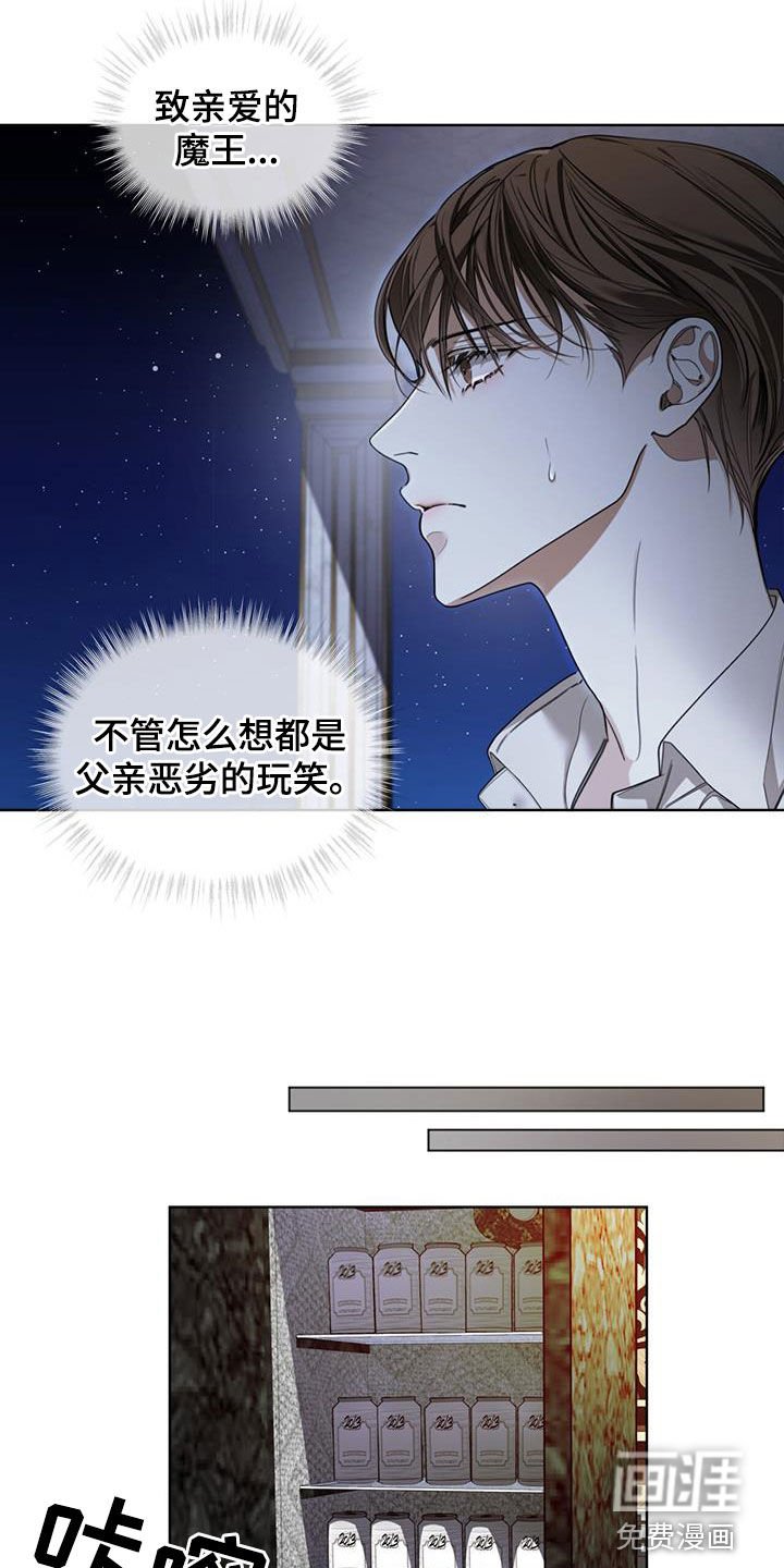 第127章：【第二季】老大哥