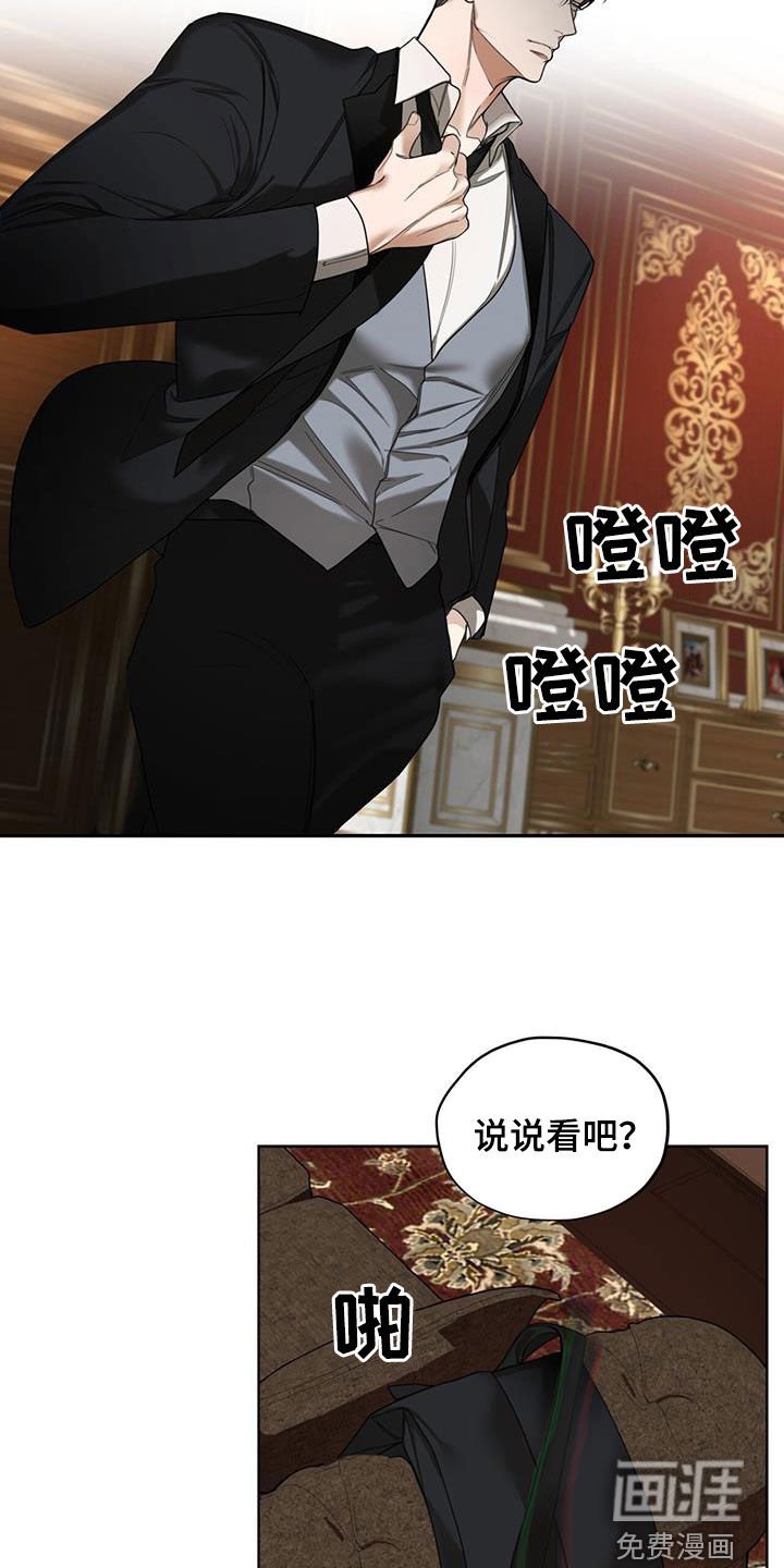 第127章：【第二季】老大哥