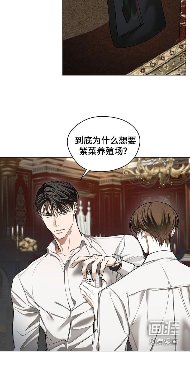 第127章：【第二季】老大哥