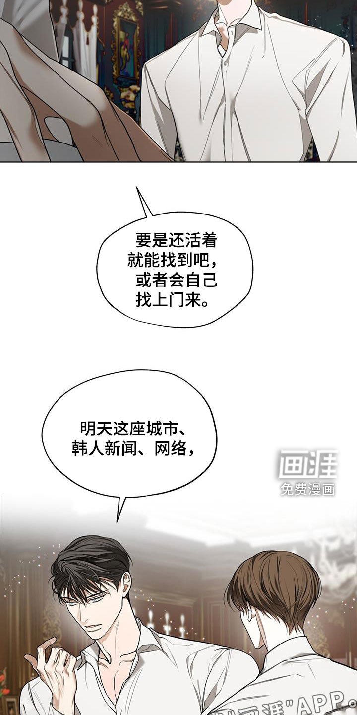 第128章：【第二季】长这么好看干嘛