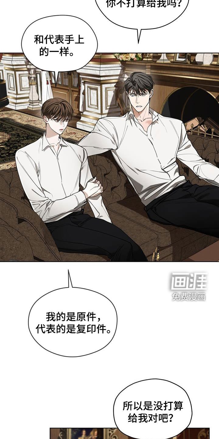 第128章：【第二季】长这么好看干嘛