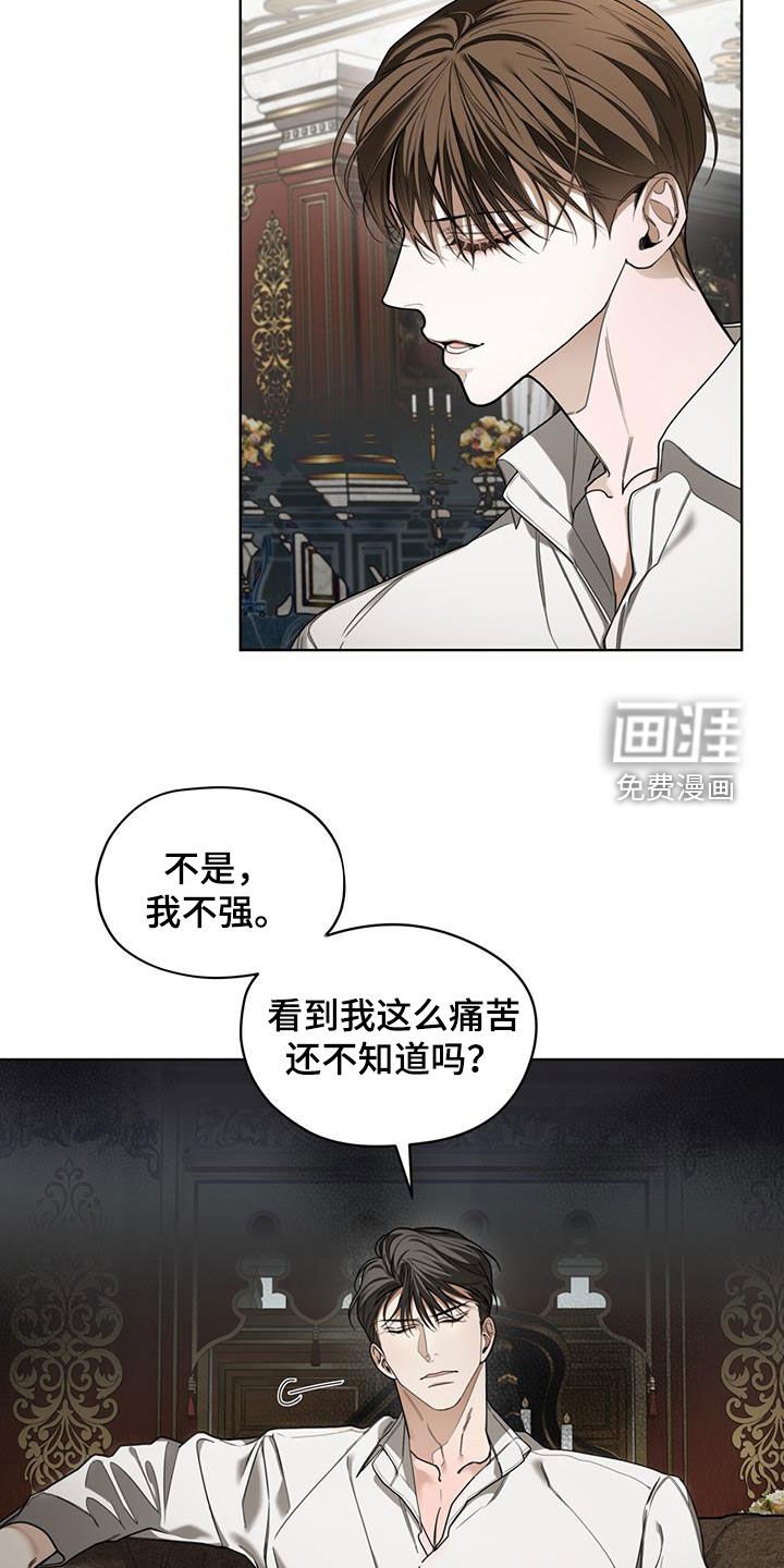 第128章：【第二季】长这么好看干嘛