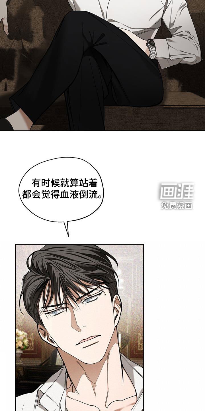 第128章：【第二季】长这么好看干嘛