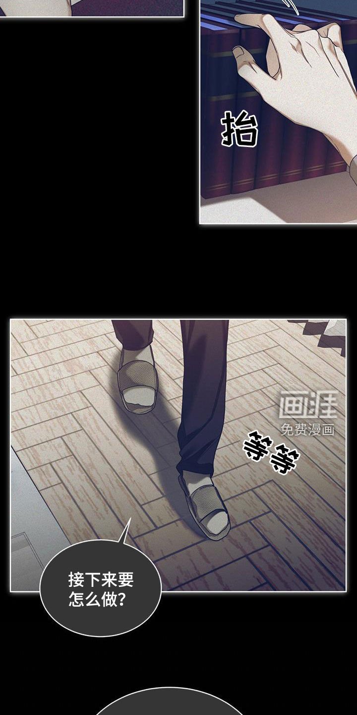 第129章：【第二季】回忆