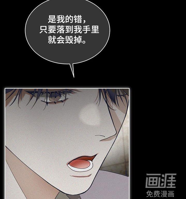 第129章：【第二季】回忆