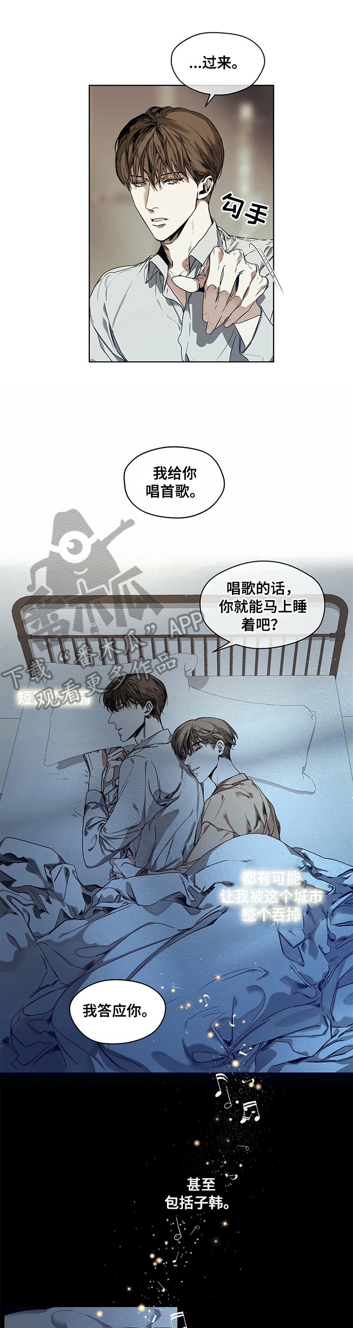 第13章：早有所料