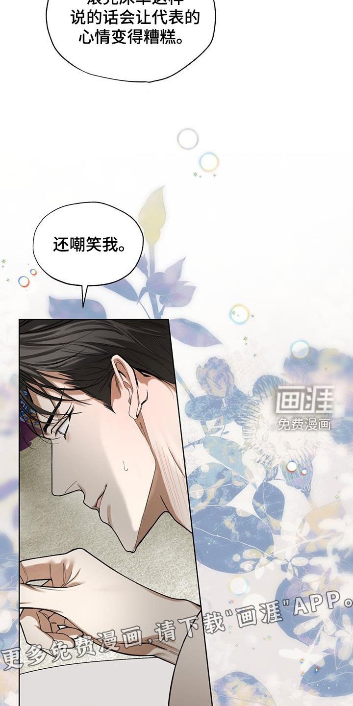 第130章：【第二季】我知道是哪