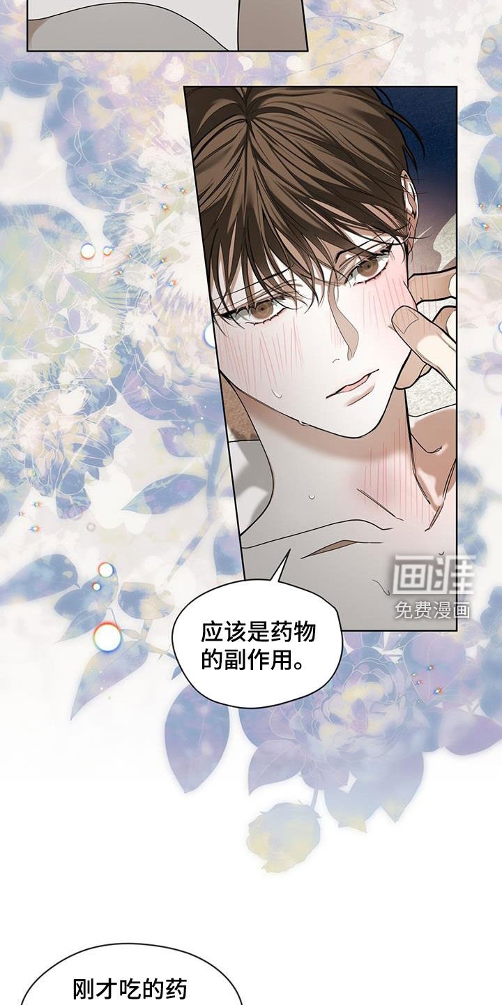 第130章：【第二季】我知道是哪