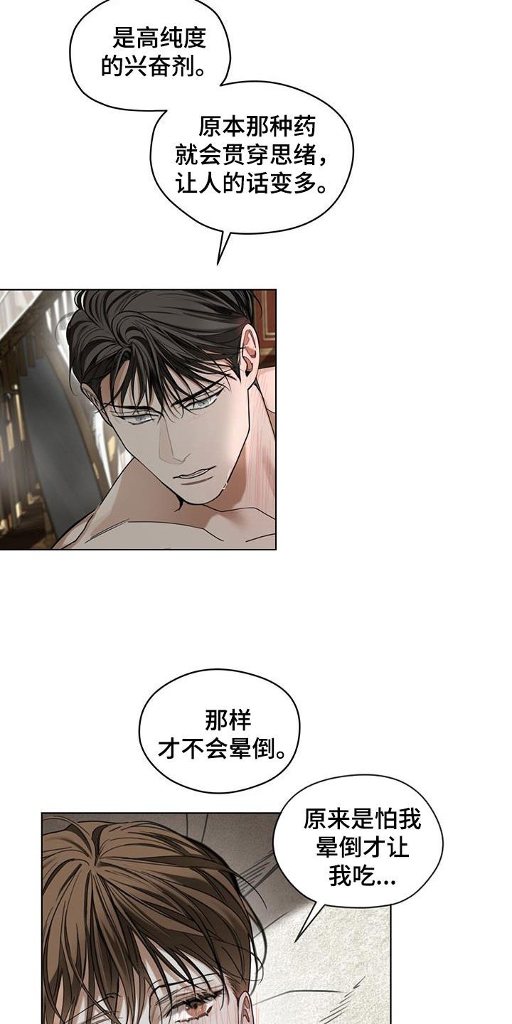 第130章：【第二季】我知道是哪