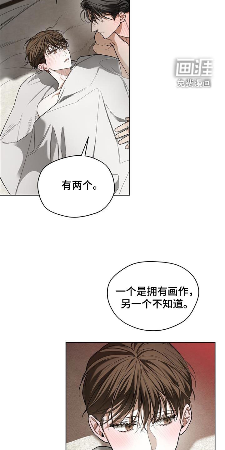 第130章：【第二季】我知道是哪