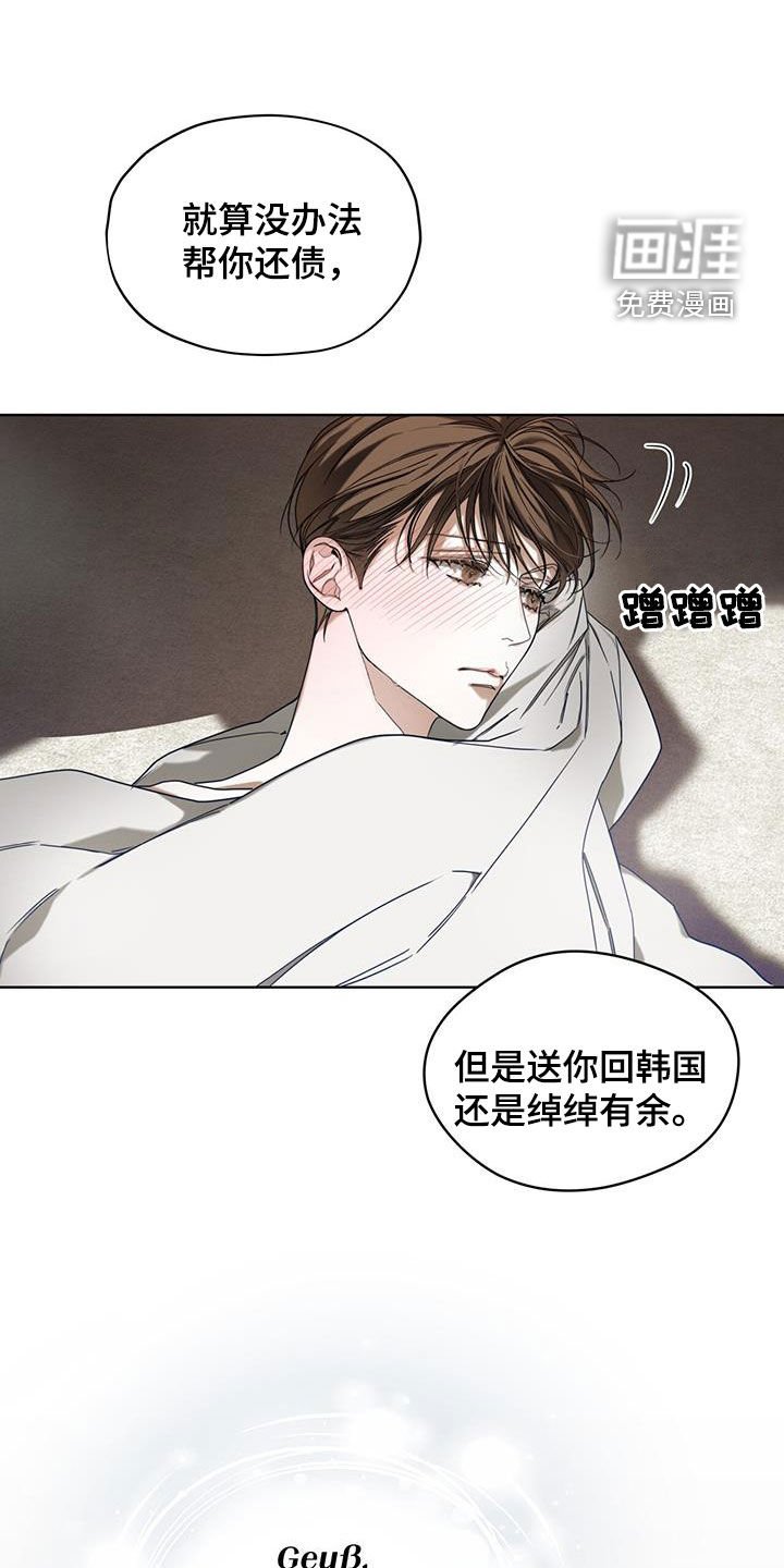 第130章：【第二季】我知道是哪