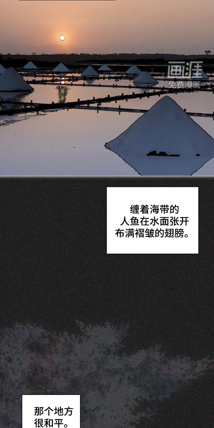 第130章：【第二季】我知道是哪