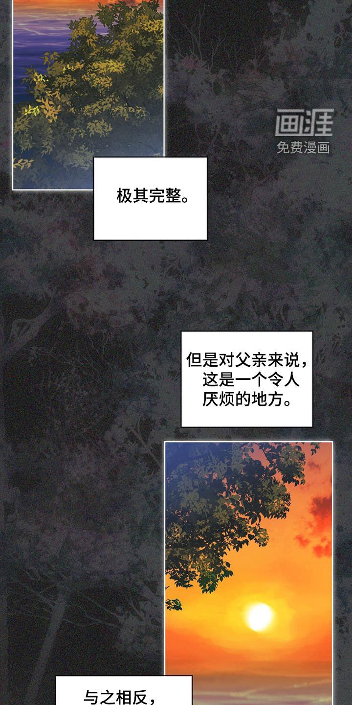 第130章：【第二季】我知道是哪