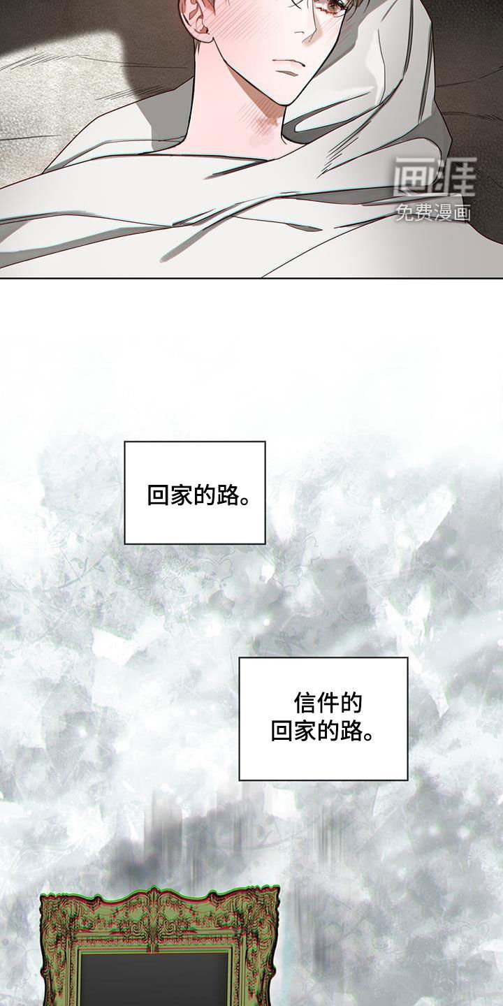 第130章：【第二季】我知道是哪