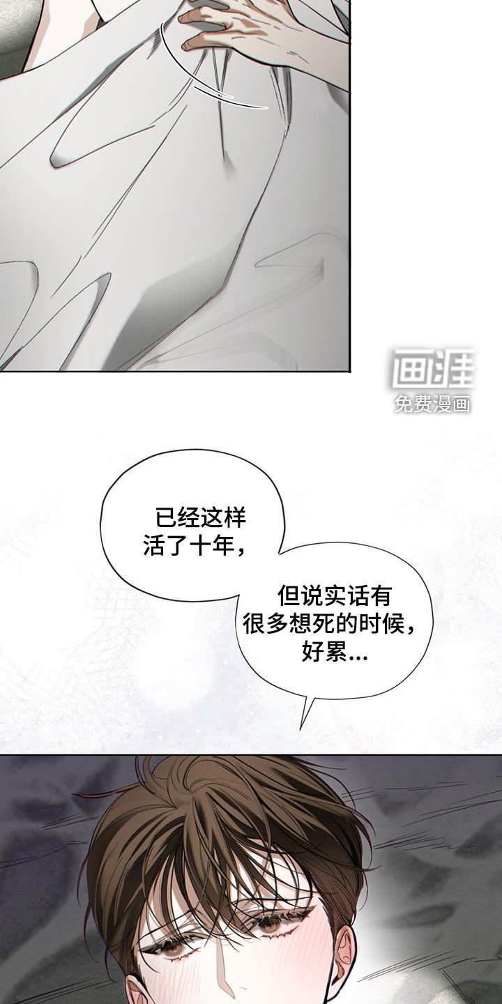 第131章：【第二季】钱箱