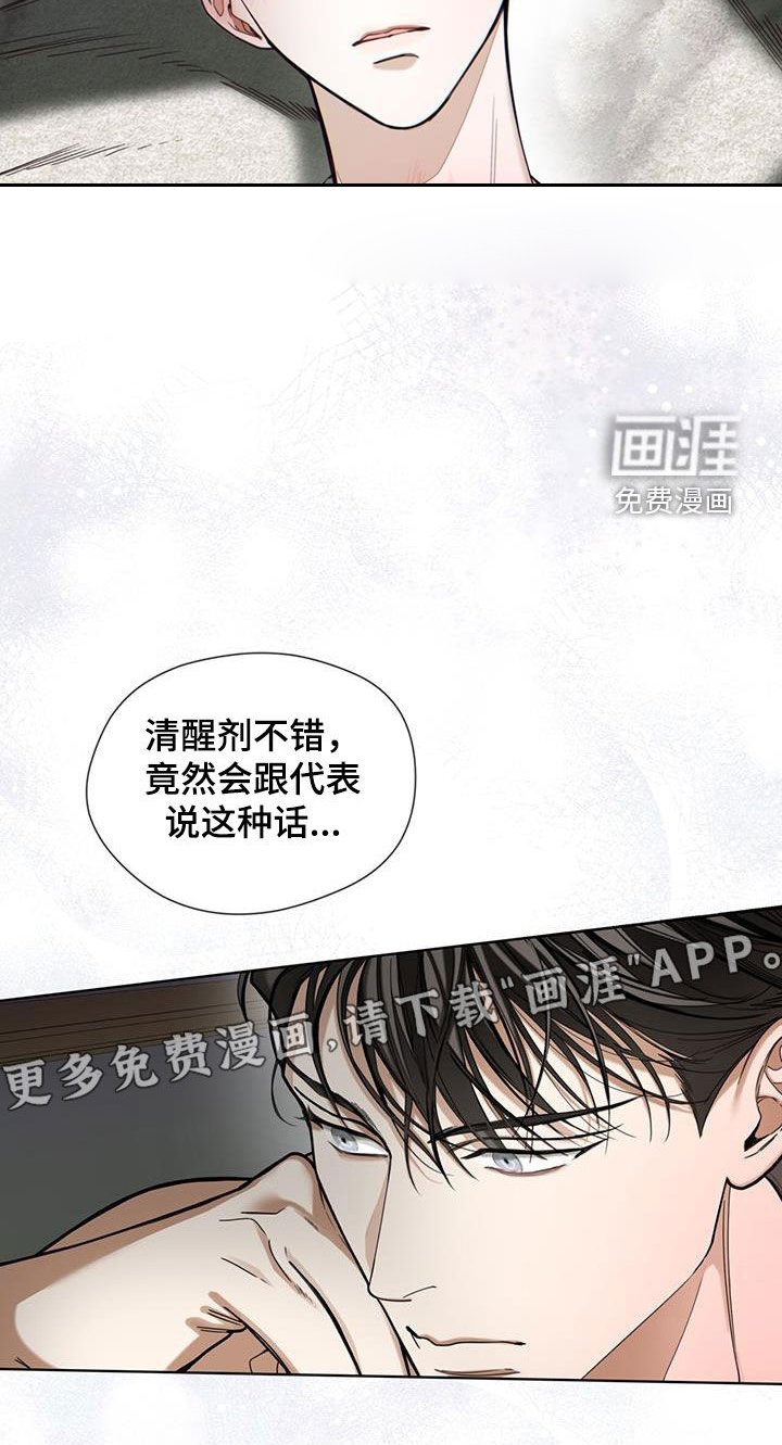 第131章：【第二季】钱箱