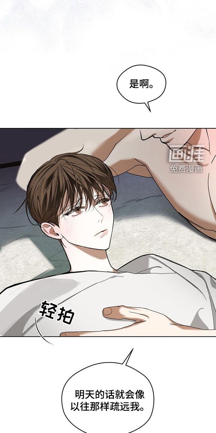 第131章：【第二季】钱箱